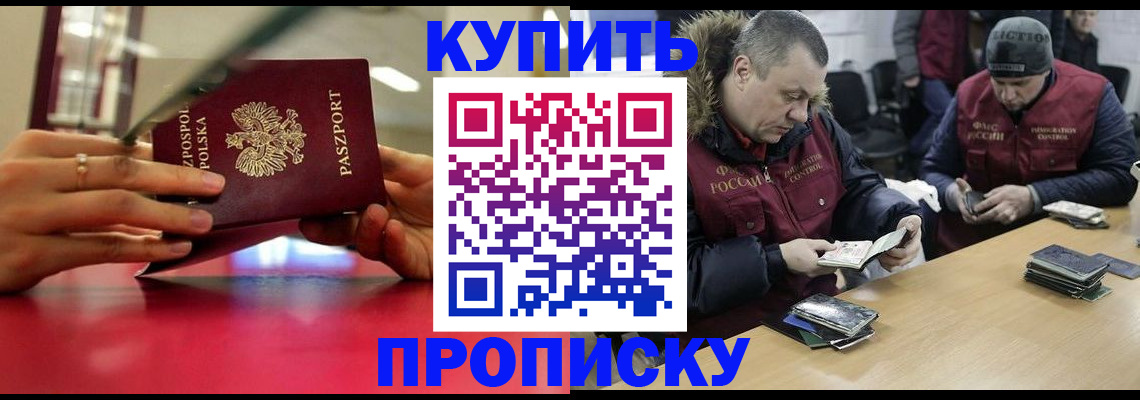 временная регистрация госуслуги в Славянске-на-Кубани