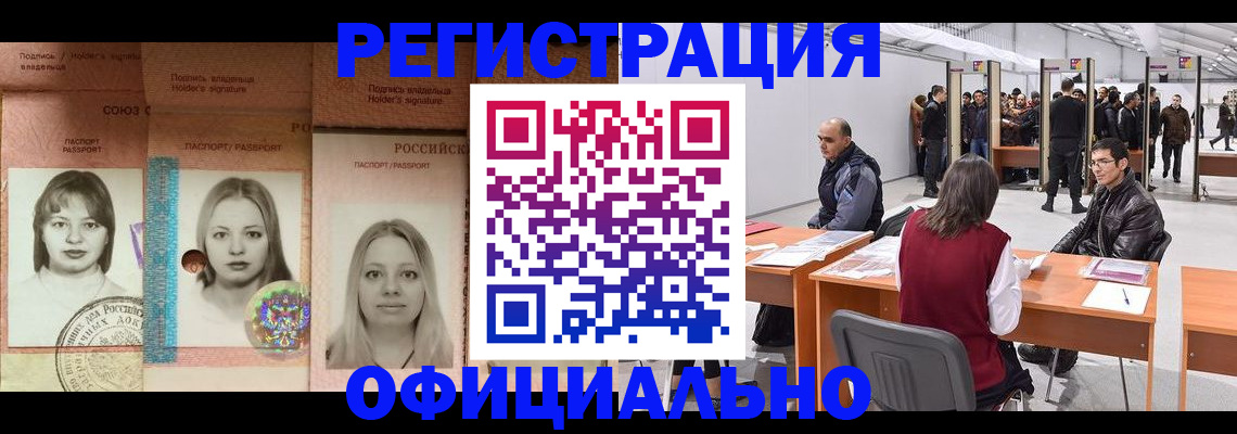 пропишу в квартире в Славянске-на-Кубани